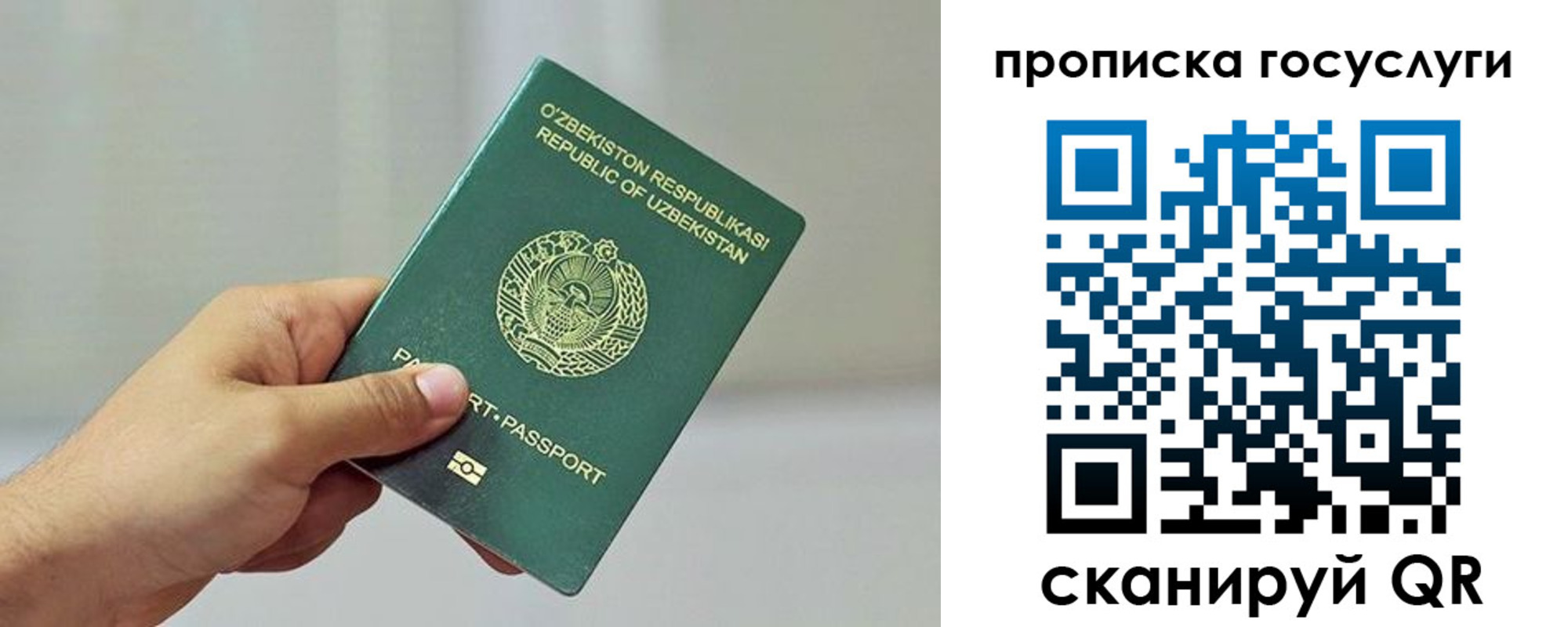 временная регистрация адрес в Чечне