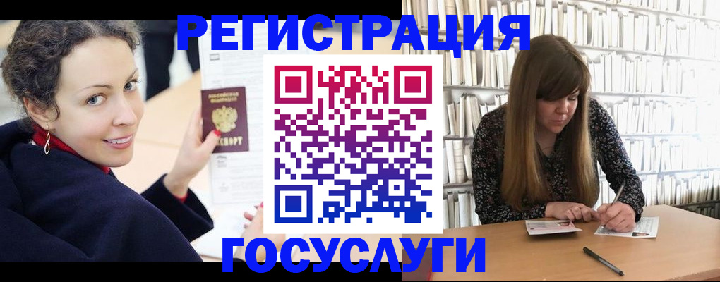 временная регистрация поиск в Чечне